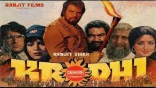 krodhi 1981 Movie I dharmendra I facts I full movie I hema malini I premnath I [upl. by Ecreip]