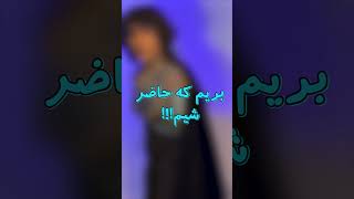 هالووین به سبک شاهنامه فارسی halloween هالوين یوتیوب explore funny [upl. by Cletus]