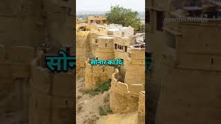 भारत की शान हैं ये 10 किले  Forts shorts gyantechnolgy [upl. by Lower188]