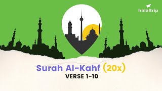 Surah AlKahf Verses 110 20x  Islamic Dua [upl. by Halsy]