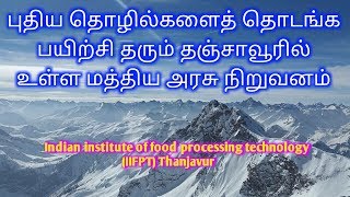 Small Business Ideas Indian Institute of Food Processing TechnologyIIFPT Tamil  Gokul Export [upl. by Sontag]