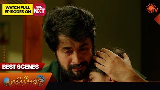 Ethirneechal  Best Scenes  25 Jan 2024  Tamil Serial  Sun TV [upl. by Wilow705]