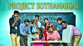 Project Sothanaigal  Micset Sriram comedy in tamil  Micset sothanaigal fanmade [upl. by Nomed]