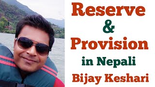 Reserve and Provision in Nepali  Class 11  Accountancy NEBHSEB  By Bijay Keshari [upl. by Anthony]