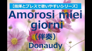 Amorosi miei giorni 私の愛の日々）Donaudy《伴奏》accompaniment [upl. by Hanser]