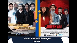 Fiilmii Afaan Oromoo Jaatanii Jireenyaa Afan Oromo Film Jaatanii Jireenyaa full movie 2018 GC [upl. by Luz185]