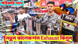 Motorcycle exhaust price in Bangladesh 2023 😱 bike holar price in bd  New CollectionBike Exchust [upl. by Miller504]