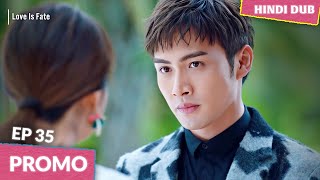 【 PROMO 】Love is Fate  EP 35  First Love Ya Fake Love Chinese Drama In Hindi Dubbed [upl. by Swayne196]