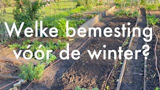 Inis Moestuin 211  Welke bemesting vóór de winter Dierlijke mest compost of groenbemesters [upl. by Joelle]