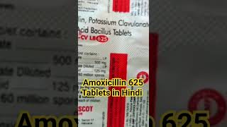 Amoxicillin tablets 625 mg All BenifitsAmoxicillin 625 mg tablets [upl. by Troth]