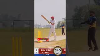 Guri hoshiarpur cricket sangrurlive24 [upl. by Laith]