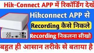 How to See Recording in Hikconnect  Hikconnect CCTV Camera Recording  2024 [upl. by Meela]