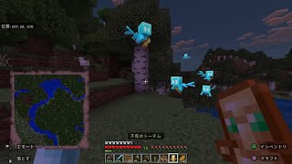 MINECRAFT33 森の洋館２階にいく🐾 [upl. by Annuhsal]