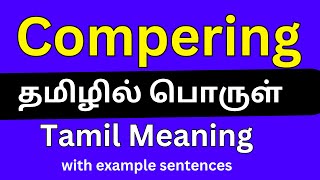 Compering meaning in TamilCompering தமிழில் பொருள் [upl. by Akinot]