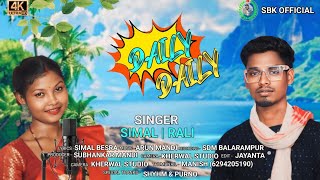 DAILY DAILY  NEW SANTALI TRADITIONAL VIDEO SONG 2024  SIMAL amp RALI STUDIO VIRSION  SBK OFFICIAL [upl. by Tecla]