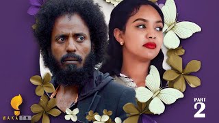 Waka TM New Eritrean film፡ ሶፍያ ብ መም ኤፍሬም ካሕሳይ quotወዲ ኳዳquot Part 2 [upl. by Narud]