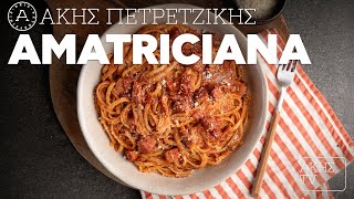 Amatriciana Επ 16  Kitchen Lab TV  Άκης Πετρετζίκης [upl. by Erdnaet824]