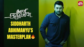 Aravind Swamy vs Jayam Ravi The Ultimate FaceOff🔥  Thani Oruvan  Nayanthara  Sun NXT [upl. by Eldoria]