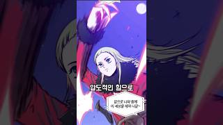 좀비를 종이처럼 찢어버리는 소녀 [upl. by Pinckney]