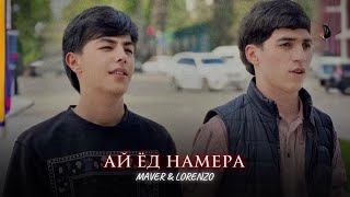 Lorenzo amp Maver  Ай ёд намера Official Audio [upl. by Lemmuela]