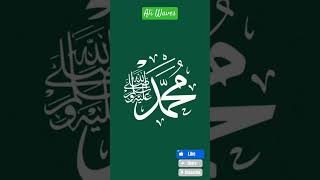 muhammadnabina Muhammad islamic naat Allah AliWavess [upl. by Osher]