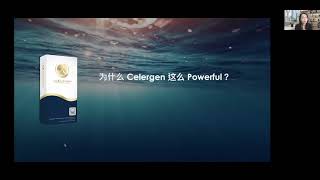 为什么喜瑞仕怎么有效？Why Celergen is so Powerful By Josephine Chang [upl. by Paza]