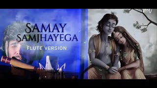 SAMAY SAMJHAYEGA  RUTHO JO TUM  Flute Version  Tanishq Ghodke  MOhit Lalwani  Radha Krishna [upl. by Ross]