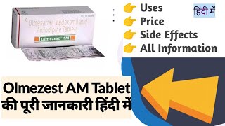 Olmezest Am Tablet Uses Benefits Price Side Effects Full Information in Hindi [upl. by Ailesor]