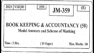 XII HSC JULY 2023 Book Keeping amp Accountancy Question Paper Solution hsc bk [upl. by Doughty]