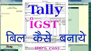 gst entry in tally erp 9  igst sales entry in tally  igst in tally  igst purchase entry in tally [upl. by Enelime]