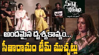 Udaya Bhanu Interview with Sita Ramam Movie Team  Dulquer  Mrunal Thakur  Sumanth  Rashmika [upl. by O'Gowan]