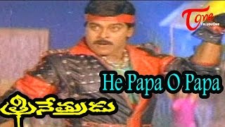 Trinetrudu త్రినేత్రుడు Movie Full Songs Jukebox  Chiranjeevi Bhanupriya [upl. by Alden]