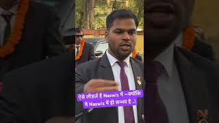 Leaders ऐसे होते है जो अपनी टीम को कामयाबी दिलाए  Naswiz में ही सम्भव है [upl. by Chellman112]