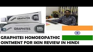 Graphites OintmentCream Uses Benefits and Review in Hindi  Graphites Homeopathy for skin [upl. by Aggri956]