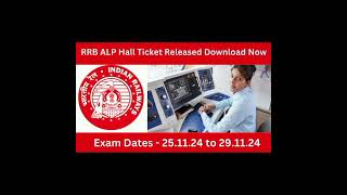 RRB ALP Hall Ticket Released  RRB ALP Hall Ticket Download rrbalp rrbtamil [upl. by Emili]