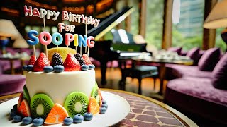 Happy birthday Soo Ping 🎶 Sunshine for Soo Ping Female Vocal 💖 Pop  AI Evolution [upl. by Maynard697]