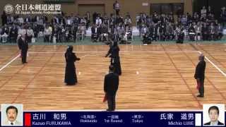 FURUKAWA MK UJIIE  12th All Japan KENDO 8DAN holders Championship  Round 1 03 [upl. by Sorenson]