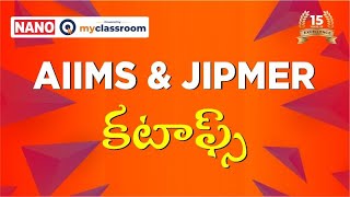 aiims amp jipmer Cutoffs  NEET2024 UG Counselling  NANOmyClassroom [upl. by Arimahs]