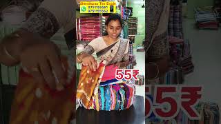 55rs Poonam saree erode shendhuran Tex [upl. by Htebharas]