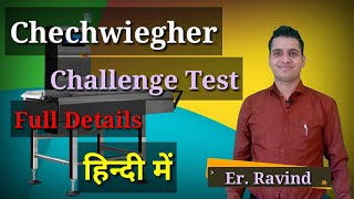 Chackwiegher  Chackwiegher Challenge Test  Pharmaceutical Use Chackwiegher [upl. by Raddy]