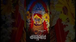 अशीच राहूदे तुझी मला साथ🙏👣🔱 गुरुवर्यसत्यमभाऊपाटील aai आई aaisaheb trendingshorts [upl. by Notled248]