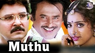 Muthu 1995  Full Tamil Movie  Rajinikanth Meena Sarath Babu [upl. by Jankey892]