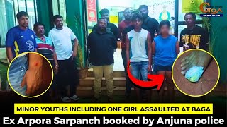 Minor youths including one girl assaulted at Baga Ex Arpora Sarpanch booked by Anjuna police [upl. by Tabatha]