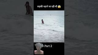 tidelands full movie explained in HindiUrdu shorts​ movieexplain​ [upl. by Hill]