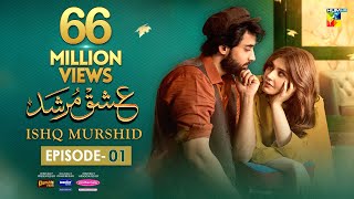 Ishq Murshid  Episode 01 𝐂𝐂 08 Oct  Powered By Master Paints  Bilal Abbas amp Durefishan  HUM TV [upl. by Ddet]