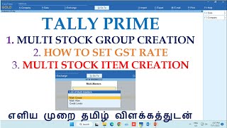 MULTI STOCK ITEM CREATION amp GST RATE SETUP TALLY PRIME TAMIL [upl. by Daveen829]