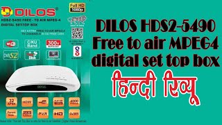 DILOS HDS25490 Free to air MPEG4 digital set top box review in hindi by itsmkumar [upl. by Gnil]