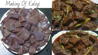 Kaleji Dhone aur Banane ka Asaan Tarika  EidUlAzha Special Recipe [upl. by Jc991]