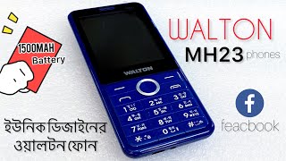 walton feature phone review  walton mh23 full review  walton best phone 2023  JSR tech review [upl. by Silado430]