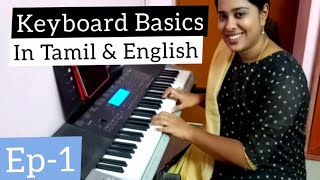 Learn Keyboard Basics  Tamil  How to Play Keyboard Lessons  Ep1  PianoPriyadarshini [upl. by Flori]